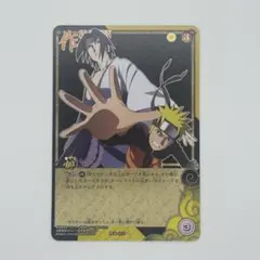 NARUTO ナルト 非売品 カード 絆 抑えきれない力 NFP-019 ま*と様 NARUTO ナルト 非売品 カード 絆 抑えきれない力 NFP-01