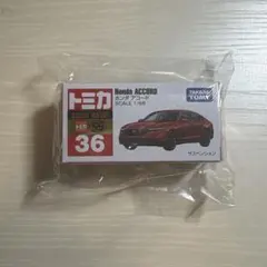 《即買いOK！》トミカ No.36 ホンダアコード　SCALE 1／66のサムネイル