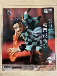 鬼滅の刃 竈門炭治郎 フィギュア