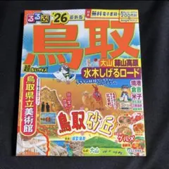 まろぉ@プロフ参照様 リクエスト 3点 まとめ商品