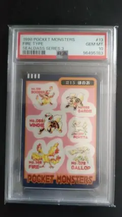 ポケモンカード ハピナス グレート レジェンド PSA10 - メルカリ