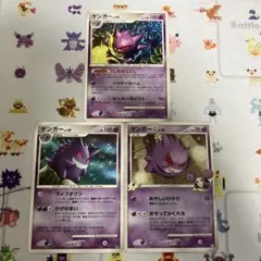 【美品】ゲンガーGL LV.65 1ED 美品】ゲンガーGL LV.65 1ED 美品】ゲンガーGL LV.65 1ED - メルカリ