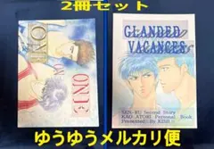 2026年最新】スラムダンク同人誌の人気アイテム - メルカリ