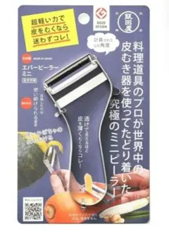 【新品】飯田屋エバーピーラー JK-01 大人気商品ですのサムネイル