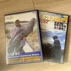 KOZO OKUBO スネークヘッドゲーム DVD