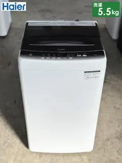 2025年最新】Haier 洗濯機の人気アイテム - メルカリ