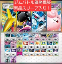 2026年最新】ダイゴのメタグロスex デッキの人気アイテム - メルカリ