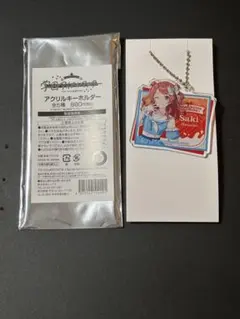 学マス 花海咲季 アクリルキーホルダー
