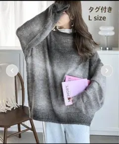 【未使用】グラデーションメッシュ編みニット　長袖ニット Java特注　グレー