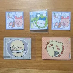 【匿名配送】ちいかわシール ハチワレ 古本屋 ラッコ シーサー(５点セット)