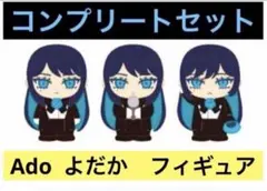 2026年最新】ado ぬいぐるみの人気アイテム - メルカリ