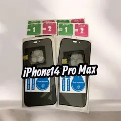 iPhone 14 Pro Max 強化ガラスフィルム カメラガラス　2枚セット