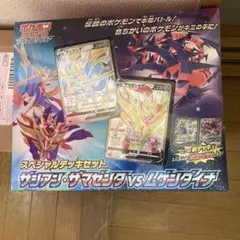 ダムジンシティジムエリカ スタートパック - メルカリ
