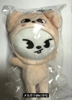 straykids TOYWORLD SKZOO リービット バッグチャーム