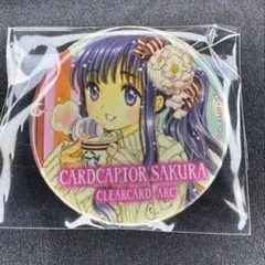 2025年最新】大道寺知世の人気アイテム - メルカリ