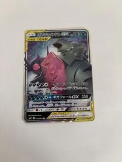 2026年最新】メガヤミラミ&バンギラスGXの人気アイテム - メルカリ