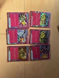 ポケモンカード 6枚セット