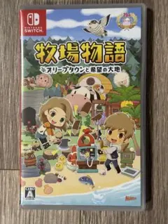 牧場物語 オリーブタウンと希望の大地