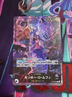 2nd anniversary set ルフィ　リーダーパラレル