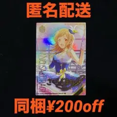 2026年最新】櫻木真乃 sr パラレルの人気アイテム - メルカリ