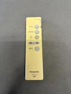 Panasonic 照明用リモコン HK9327K