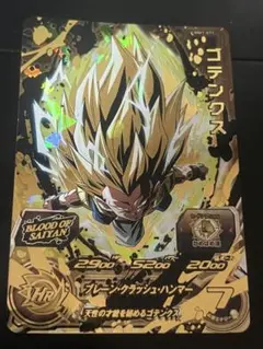 2025年最新】ゴテンクス urの人気アイテム - メルカリ