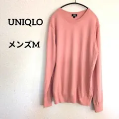 UNIQLO/ユニクロ※ウォッシャブルコットンクルーネックセーター※M※匿名配送
