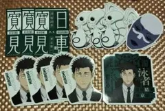 【匿名配送】呪術廻戦　日車　一番くじ　死滅回游　ステッカー