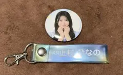 日向坂46 上村ひなの 缶バッジ タオルホルダーセット