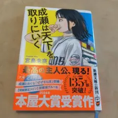 Item thumbnail for item 74c6673f-5aea-4501-aae8-e9aefa585f68