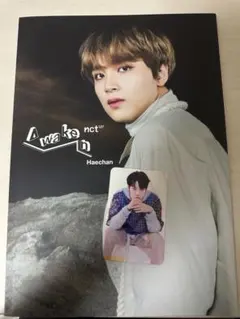 NCT 127 Awaken Haechan ドヨンフォトカード付き
