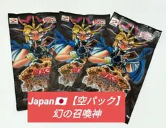 2026年最新】幻の召喚神 パックの人気アイテム - メルカリ