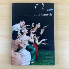 2026年最新】Pina bauschの人気アイテム - メルカリ