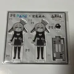 2025年最新】山黒音玄 アクリルスタンドの人気アイテム - メルカリ