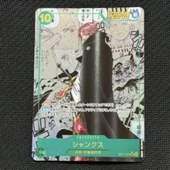 最初値下げ　シャンクス SR-SP コミパラ 最初値下げ シャンクス SR-SP コミパラ - メルカリ