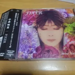 Item thumbnail for item b0891008-9f96-409a-93b5-f3fbac34312d