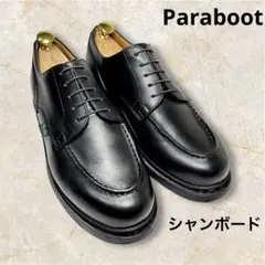 美品　パラブーツ　シャンボード UK8約26.5センチ Paraboot】パラブーツ シャンボード カーフ Uチップ UK8 – LASTLAB
