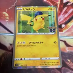 ピカチュウ R S10b Pokémon GO 028/071 - メルカリ