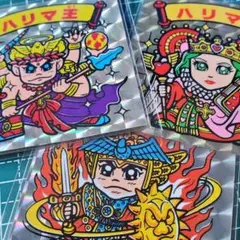 美品　ハリマ王の伝説　完ペキ本　徳間書店 美品ハリマ王の伝説完ペキ本徳間書店