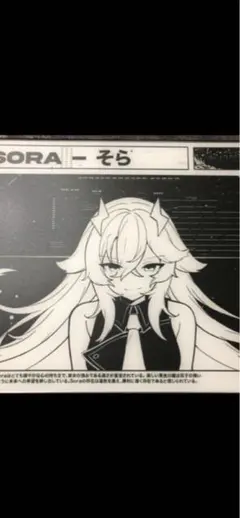 SKYPAD 3.0 XL SHINY SORA NO.350