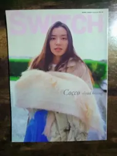 SWITCH Cocco cloud tuning