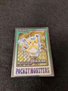 カードダス ポケモンカードゲーム