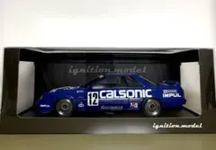 ignition model skyline GT-R IG0040 1/18 - メルカリ