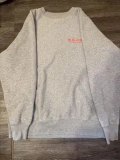 DALLCLOTHING グレー トレーナー