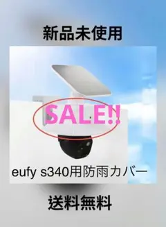 未使用 アトモスフィア スカイ 用 カーボン脱臭フィルター 120541Z