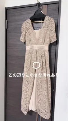 リリーブラウンレイヤード刺繍チュールレースワンピースドレス