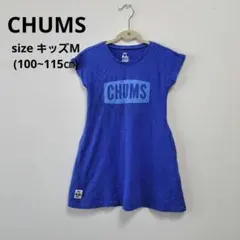 【キッズ】CHUMS チャムス ロゴワンピース M ブルーのサムネイル