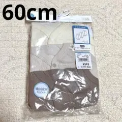 60cm/ロンパース肌着