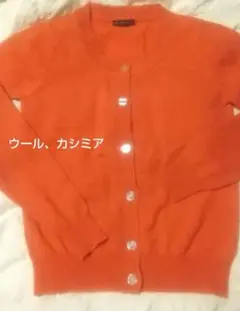 カシミアカーディガン カーディガン