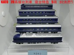 2025年最新】Nゲージまとめ売りの人気アイテム - メルカリ